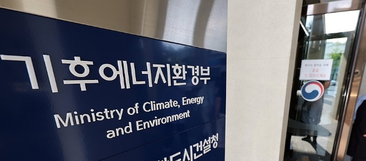 순환자원 10종 수입보증 면제…“순환경제 활성화”